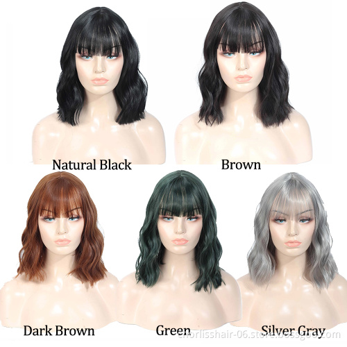 2021 Fashion Prelucked Colorful Heat Resistant Afro Synthetic Wig Short Straight  Premium Synthetic Hair Wigs For Black Women